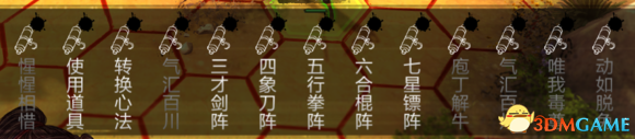 3dmgame