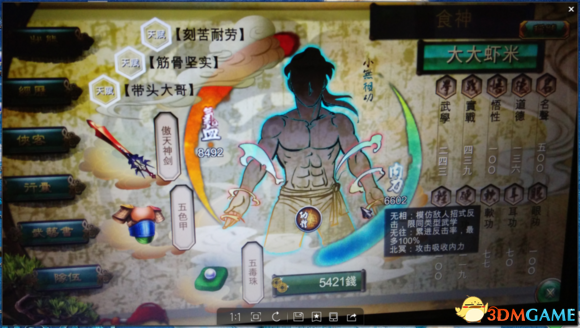 3dmgame