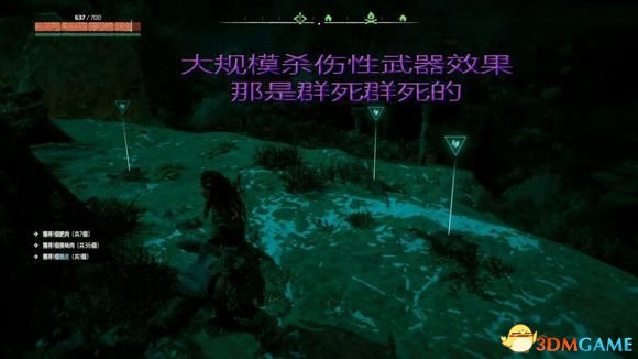 地平线黎明时分必出鹅皮方法图览