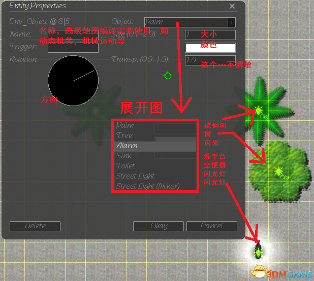 CS2D地图编辑教程分享