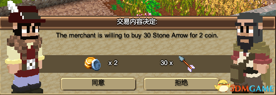 木石世纪关于贸易基础知识与技巧介绍