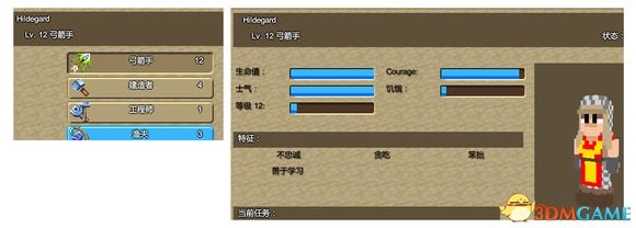 3dmgame