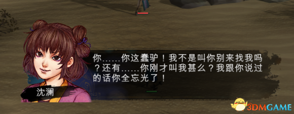 3dmgame