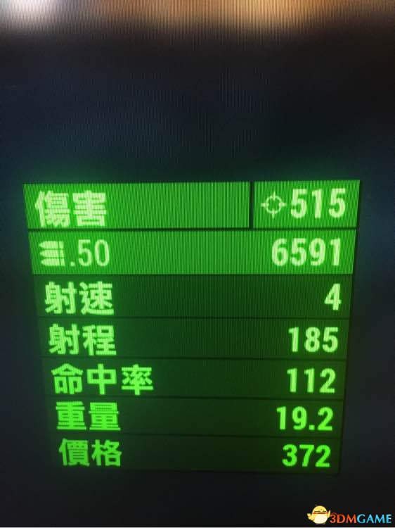 3dmgame