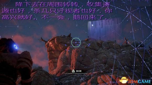 地平线黎明时分必出鹅皮方法图览