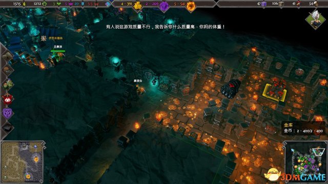 地下城3旁白君魔鬼语录 用心做语录用脚emmm