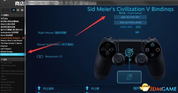 刀剑神域虚空幻界PC版手柄兼容设置方法介绍