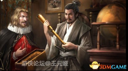 信长之野望大志全事件CG图一览