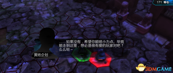 3dmgame