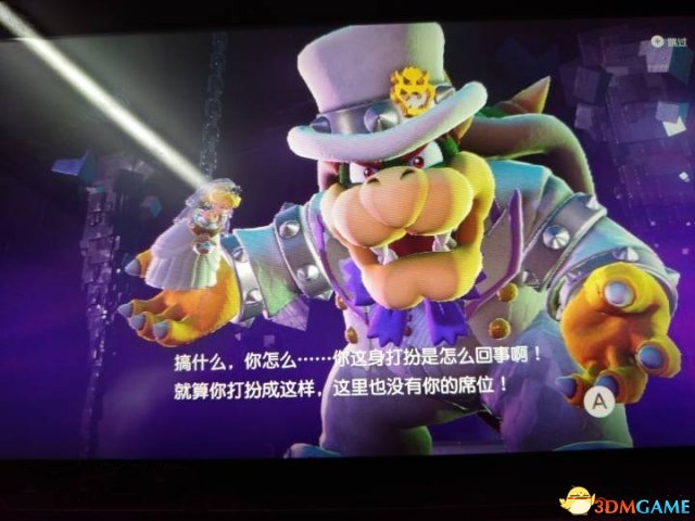 超级马里奥奥德赛库巴对马里奥不同衣着台词一览