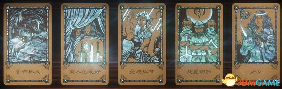 命运之手2遭遇卡优先级介绍 神圣牌出场率一览