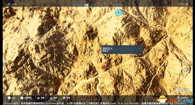 刺客信条起源黑色兜帽如何获得 黑色兜帽获得方法