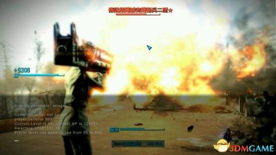3dmgame