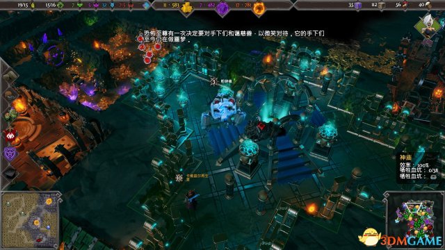 地下城3旁白君魔鬼语录 用心做语录用脚emmm