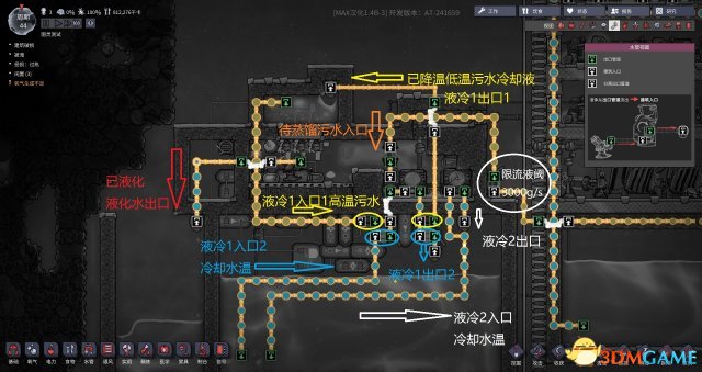 缺氧全自动精准温控高效蒸馏液化稳定系统图文介绍