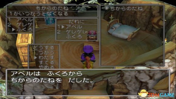 勇者斗恶龙5PS2版复制道具方法介绍