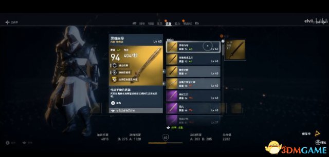 刺客信条-起源困难难度阿努比斯神视频速通攻略