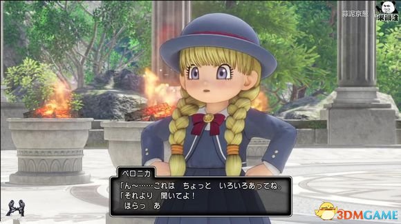 勇者斗恶龙11PS4版和3DS版区别介绍