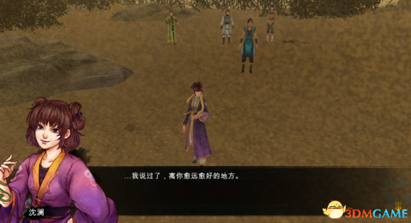 3dmgame