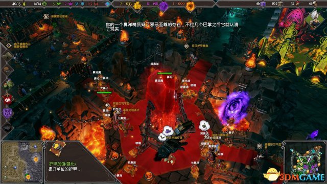 地下城3旁白君魔鬼语录 用心做语录用脚emmm