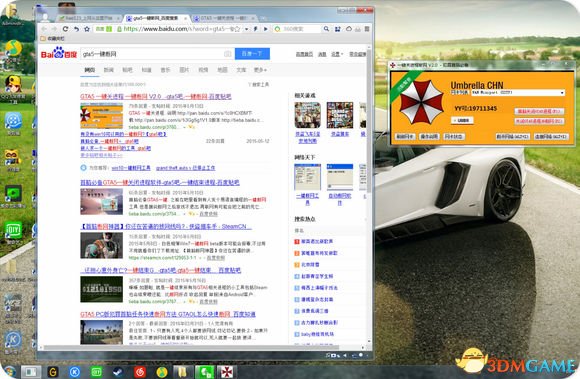 侠盗猎车5太平洋卡分红详细教程分享