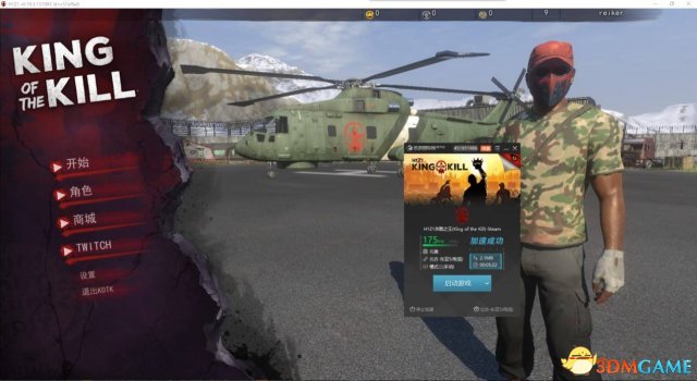 H1Z1 11月7日修复了什么 H1Z1 11月7日更新内容介绍