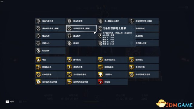 刺客信条起源武器属性具体数值和计算方法介绍