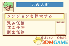 我们的太阳全部装备获取方法介绍