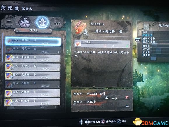 3dmgame