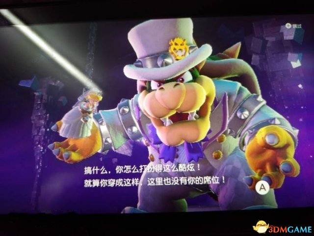 超级马里奥奥德赛库巴对马里奥不同衣着台词一览