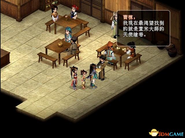 仙剑奇侠传2天使绘卷任务全流程一览