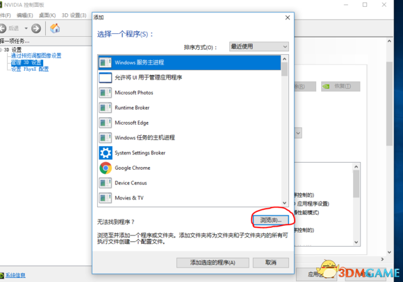 堡垒之夜优化指南 堡垒之夜提升FPS教程分享
