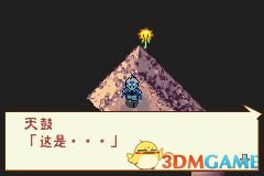 我们的太阳奈落诅咒及解法图览