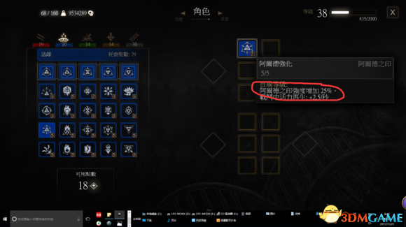 3dmgame