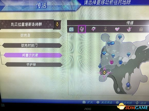 异度之刃2玛瑙宝石开四环宝石位置
