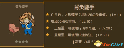 3dmgame