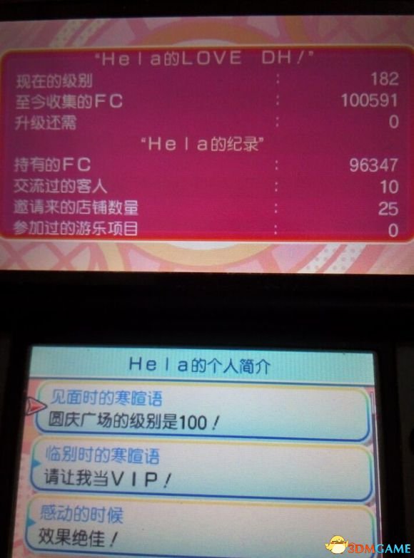 精灵宝可梦究极日月代理人模式经验技巧分享