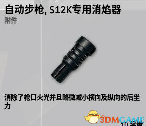 绝地求生怎么压枪 绝地求生压枪操作介绍