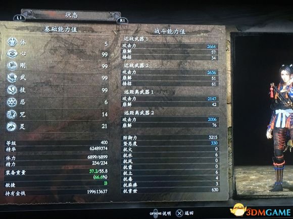 3dmgame