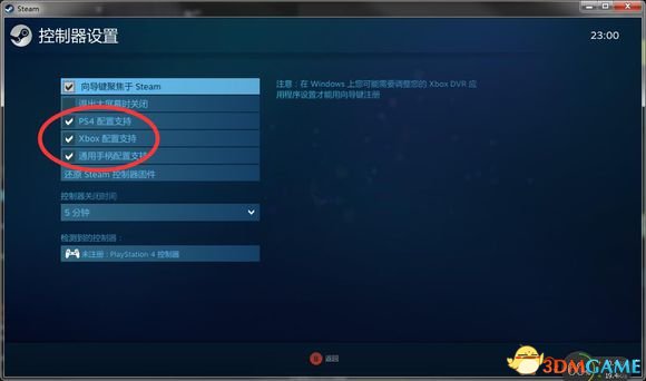 刀剑神域虚空幻界PC版手柄兼容设置方法介绍