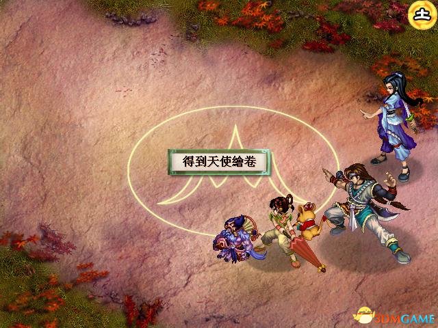 仙剑奇侠传2天使绘卷任务全流程一览