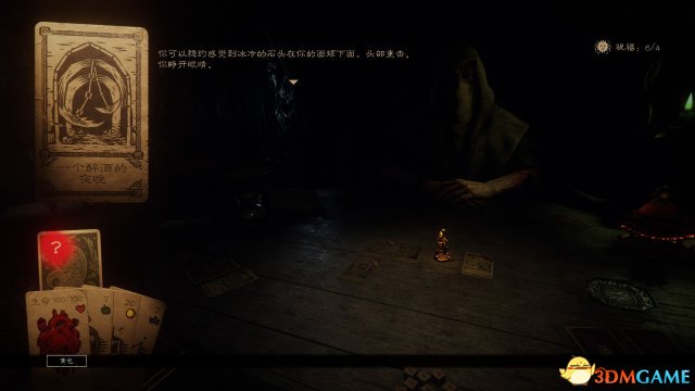 命运之手2优质事件卡推荐