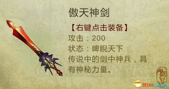 3dmgame