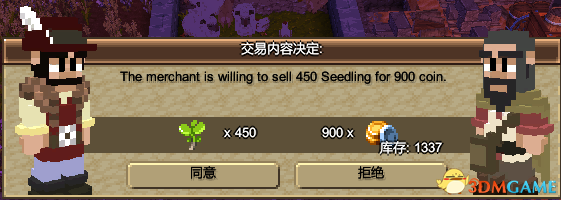 木石世纪关于贸易基础知识与技巧介绍