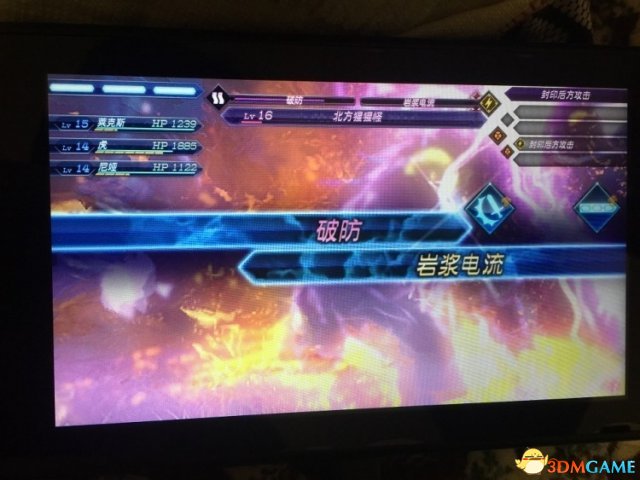 3dmgame