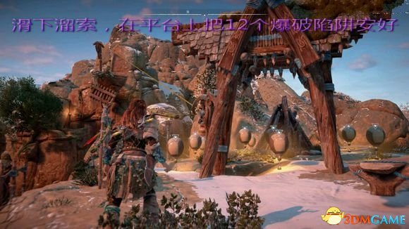 地平线黎明时分必出鹅皮方法图览