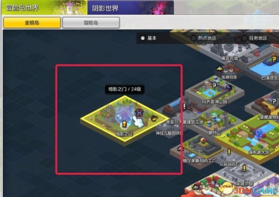 冒险岛2黑暗之地在哪 冒险岛2黑暗之地位置一览