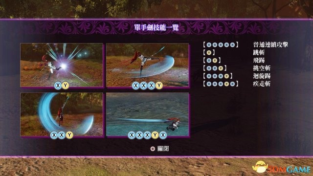 无夜之国2：新月的花嫁 图文攻略 剧情流程通关攻略