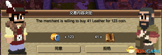 木石世纪关于贸易基础知识与技巧介绍