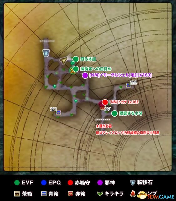 刀剑神域虚空幻界dlc1幻雾探求者火山地区地图一览